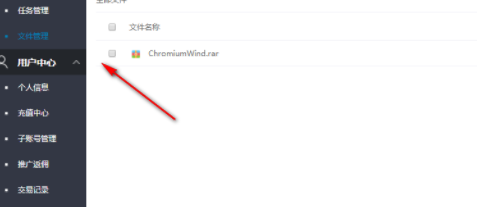 弹性云渲染平台官方版