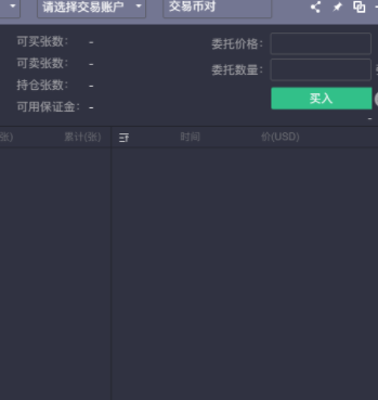1Token数字货币交易平台官方版