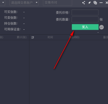 1Token数字货币交易平台官方版