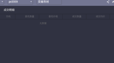 1Token数字货币交易平台官方版