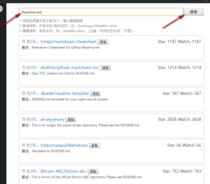 Readmeclient文档搜索工具官方版