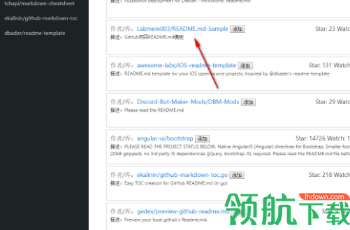 Readmeclient文档搜索工具官方版
