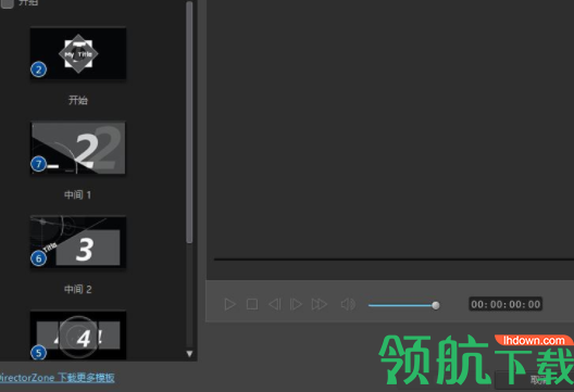 ActionDirector威力酷剪中文破解版