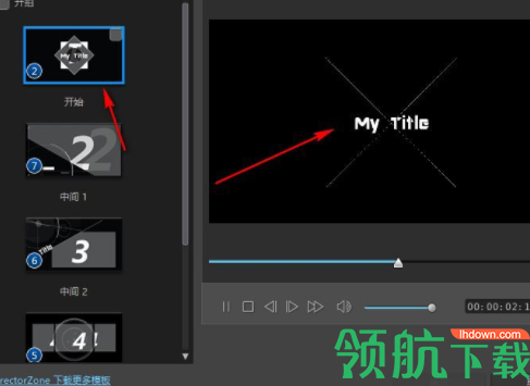 ActionDirector威力酷剪中文破解版