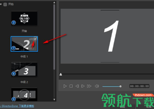 ActionDirector威力酷剪中文破解版