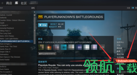 Steam游戏平台工具官方版