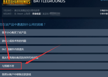 Steam游戏平台工具官方版