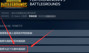 Steam游戏平台工具官方版