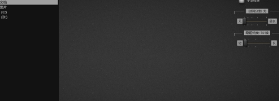 Time-LapseTool时移视频制作软件破解版