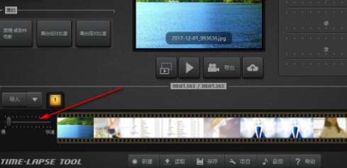 Time-LapseTool时移视频制作软件破解版