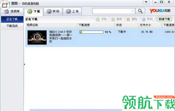 爱酷视频下载工具官方版