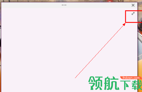 Microsoft OneNote云笔记官方版