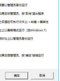 五秒文档加密工具官方版