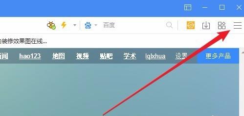 傲游浏览器官方版(Maxthon)