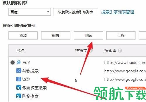 傲游浏览器官方版(Maxthon)