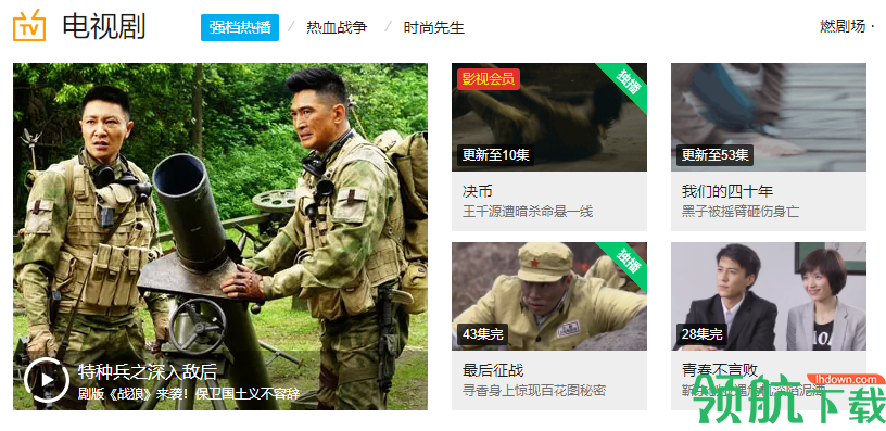 pp视频客户端官方版