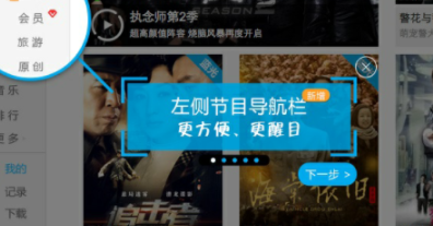 pp视频客户端官方版