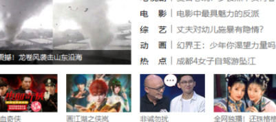 pp视频客户端官方版