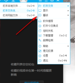 pp视频客户端官方版