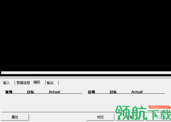 PVAuthor视频开发工具中文破解版
