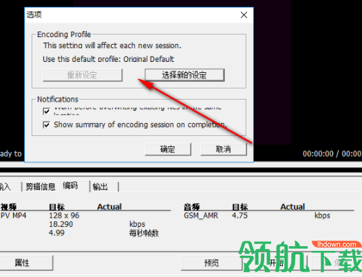 PVAuthor视频开发工具中文破解版