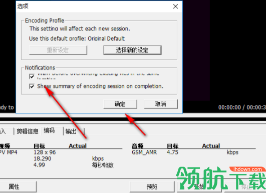 PVAuthor视频开发工具中文破解版