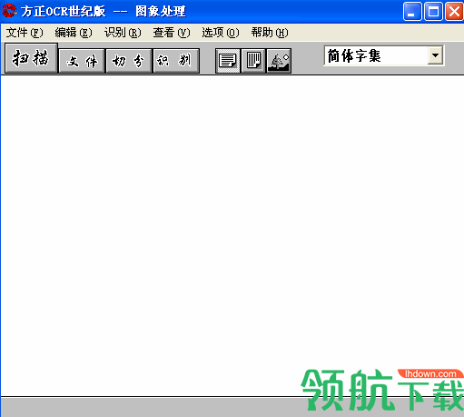 方正OCR图像文字表格识别软件