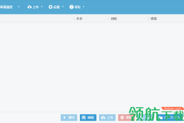 Apowersoft录屏王破解版(附破解补丁)
