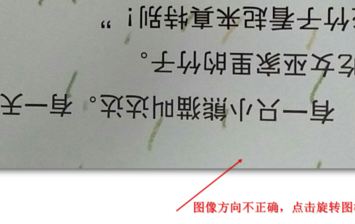 希沃授课助手电脑客户端官方版