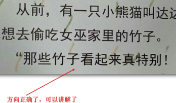 希沃授课助手电脑客户端官方版