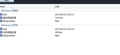 HDCleaner磁盘清理工具官方版