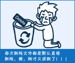 金山数据恢复大师官方版
