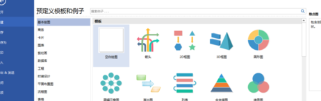 edrawmax图形制作工具破解版(附注册码)