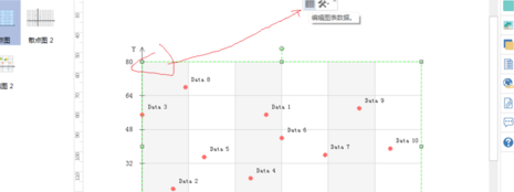edrawmax图形制作工具破解版(附注册码)
