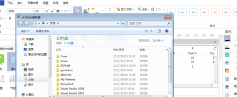 edrawmax图形制作工具破解版(附注册码)