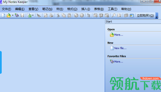 MyNotesKeeper信息管理工具破解版