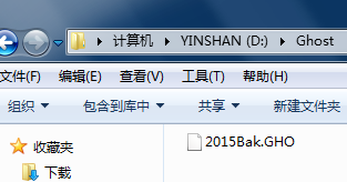 ImageForWindows磁盘备份工具破解版