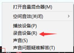 守望先锋万能变声器最新版