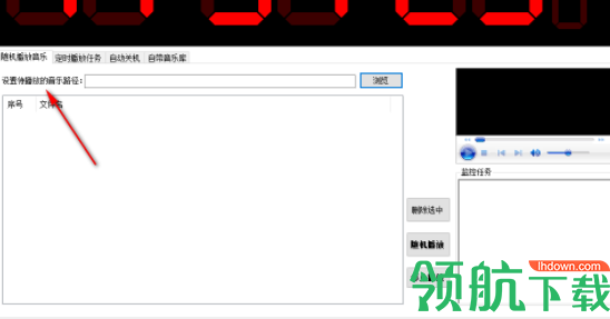 海鸥音乐定时播放工具官方版