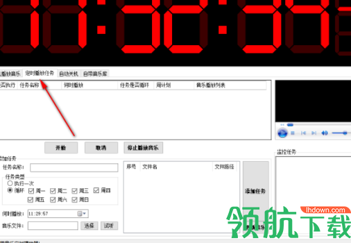 海鸥音乐定时播放工具官方版