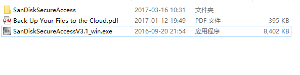 SanDiskSecureAccessx加密工具中文版