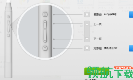 希沃智能集控管理官方版