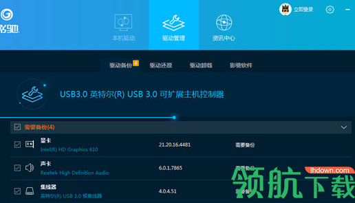 影驰驱动管家官方版
