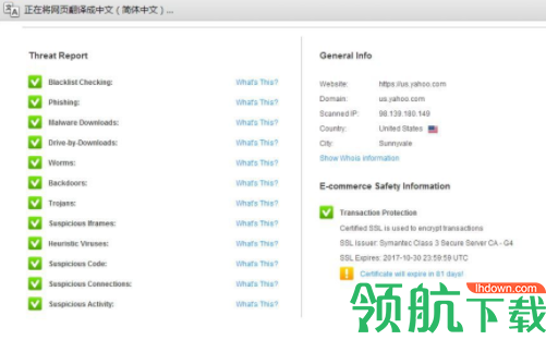 ComodoDragonBrowser浏览器官方版