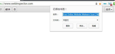 ComodoDragonBrowser浏览器官方版