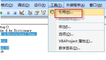 VBAKey密码破解工具官方版