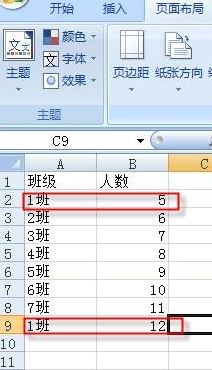 VBAKey密码破解工具官方版