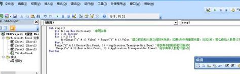 VBAKey密码破解工具官方版