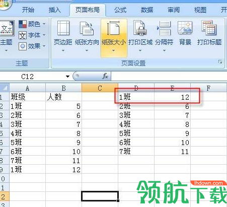 VBAKey密码破解工具官方版
