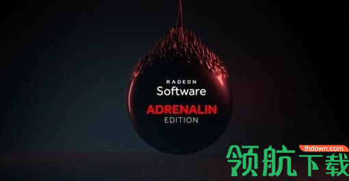 amd2019鸡血驱动中文官方版